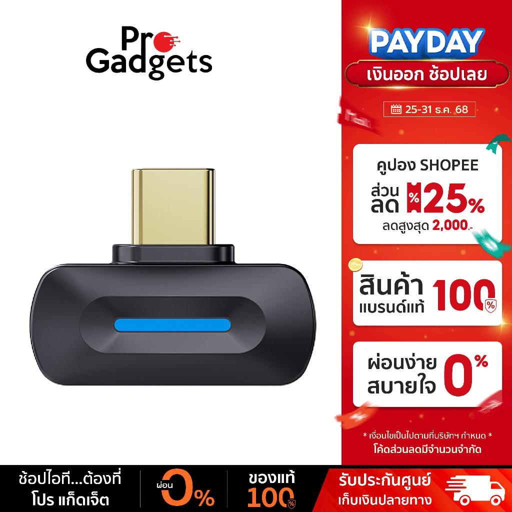 FiiO BT11 Portable High-Res Bluetooth Transmitter เครื่องส่งสัญญาณแบบพกพา