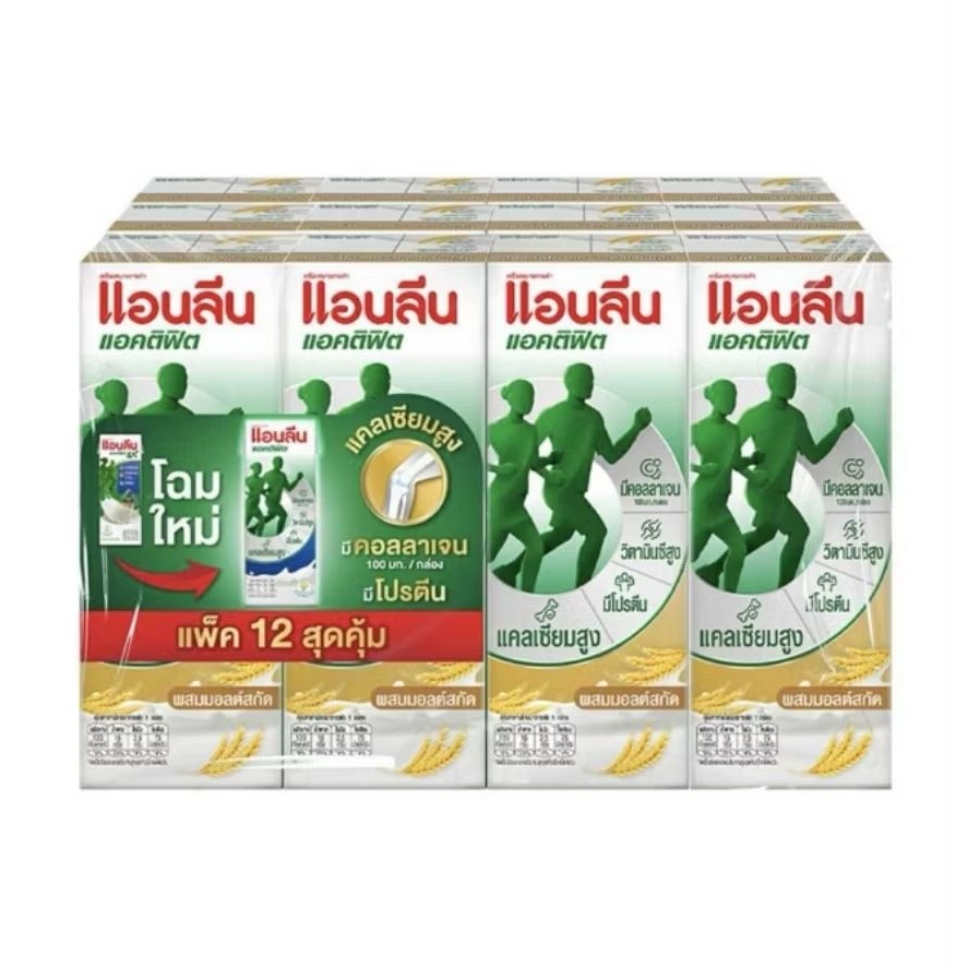 Anlene แอนลีน แอคติฟิต นมUHT รสมอลต์สกัด ปริมาณ180มล.x12 กล่อง