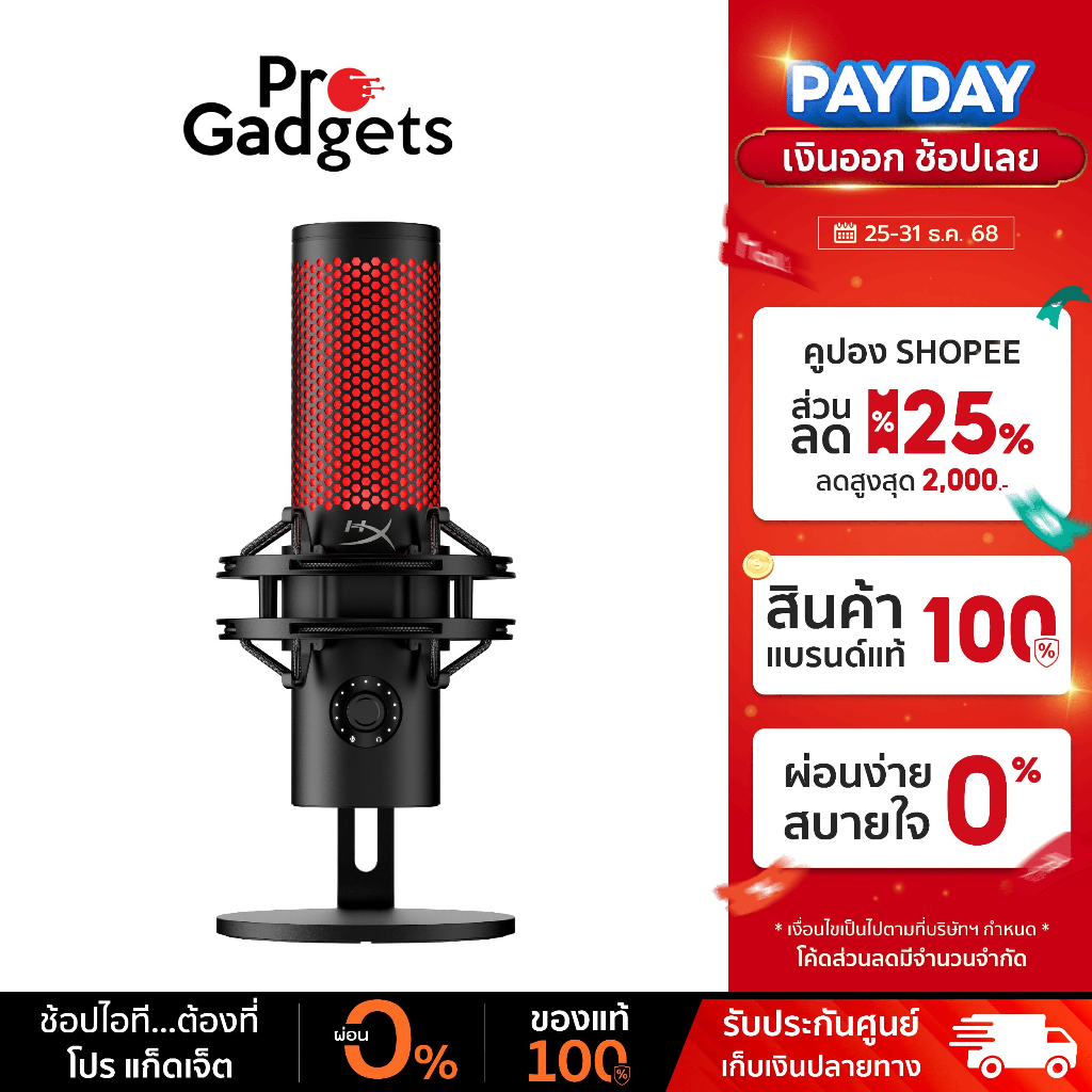 HyperX QuadCast 2 USB Microphone ไมโครโฟน