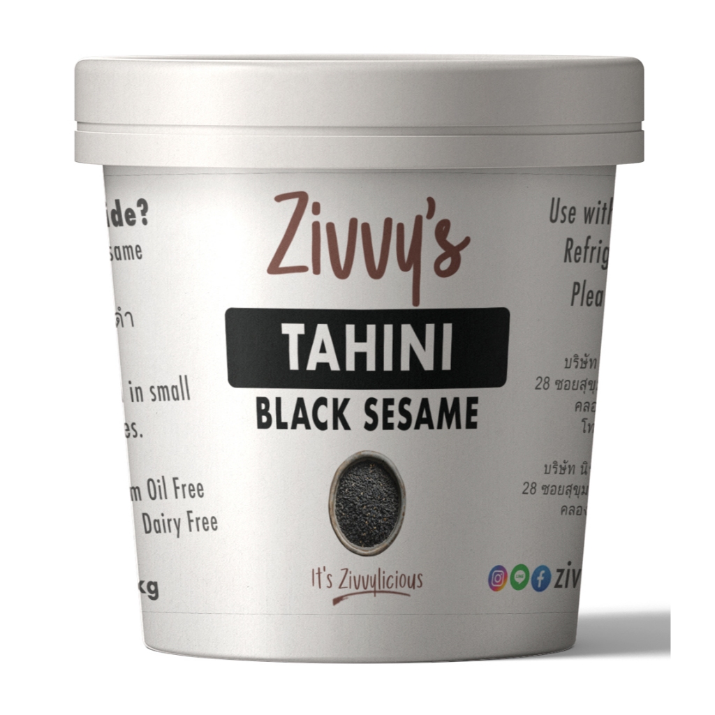 1kg ทาฮินีดำจากงาดำ 100% | Black Sesame Tahini | สูตรต้นตำรับ ไม่มีสารเติมแต่ง | แคลเซียมและธาตุเหล็