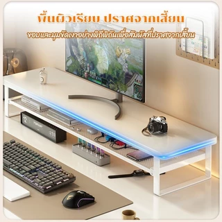 เวอร์ชั่นอัปเกรดใหม่ ที่วางจอคอม ชั้นวางจอคอม จัดระเบียบเดสก์ท็อป 2 ชั้น 50/70/100ซม เหล็กผสมไม้