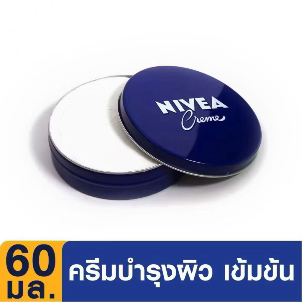นีเวีย ครีม ครีมบำรุงผิวสูตรเข้มข้น 60 มล. NIVEA CREAM มอยส์เจอร์ไรเซอร์ บำรุงผิว ชุ่มชื่น