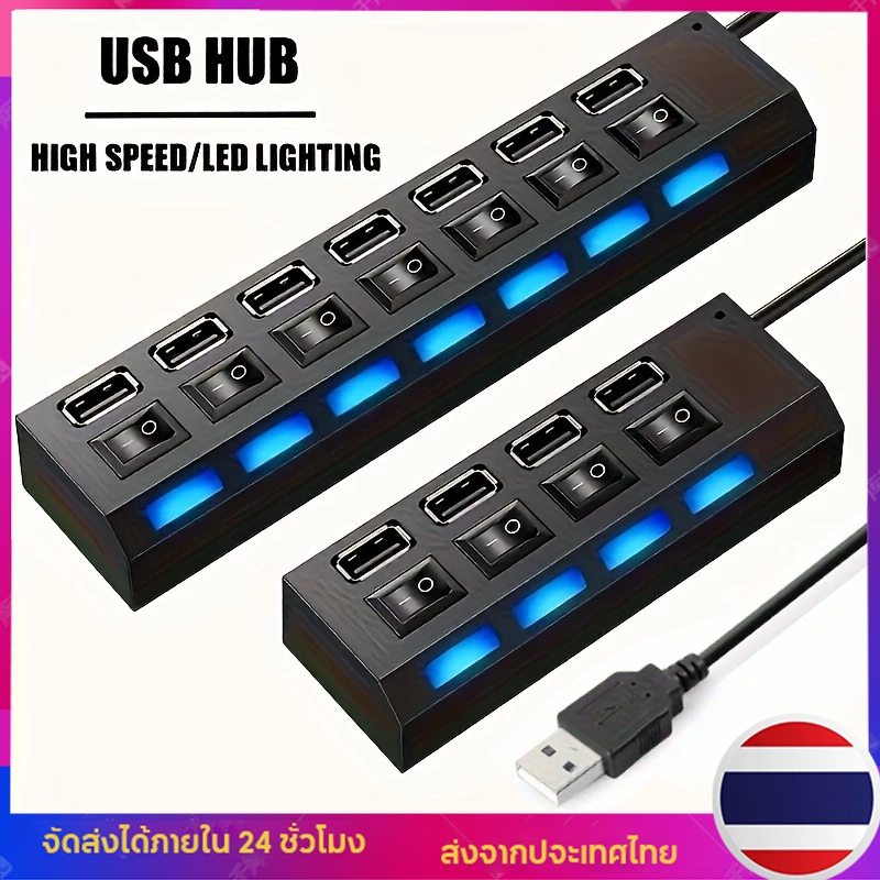 7 พอร์ต 4 พอร์ต USB Hub LED 2.0 อะแดปเตอร์เปิดหรือปิดสวิตช์สําหรับคอมพิวเตอร์แล็ปท็อปพีซี ตัวแยกสายไฟ HUB