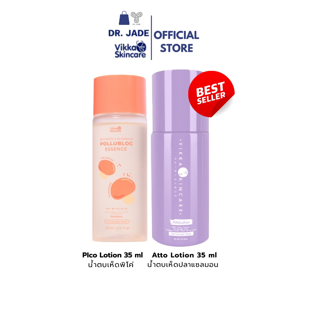 [เซตคู่ขายดี] น้ำตบเห็ดพิโค่ Pico + น้ำตบเห็ดปลาแซลมอน Atto ผิวฉ่ำโกลว์ ลดสิว  (Dr.Vikka X Dr.Jade)