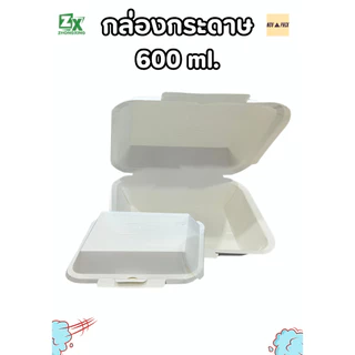 Novapack กล่องกระดาษ 600 ml.(600ใบ/ลัง)