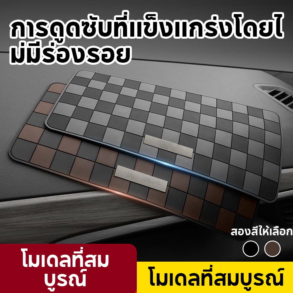 พรมกันลื่นรถยนต์ทนต่ออุณหภูมิสูงน้ําหอมรถยนต์เครื่องประดับโทรศัพท์มือถือจัดเก็บแผ่นควบคุมกลางแดชบอร์ดแผ่นสูงPVC