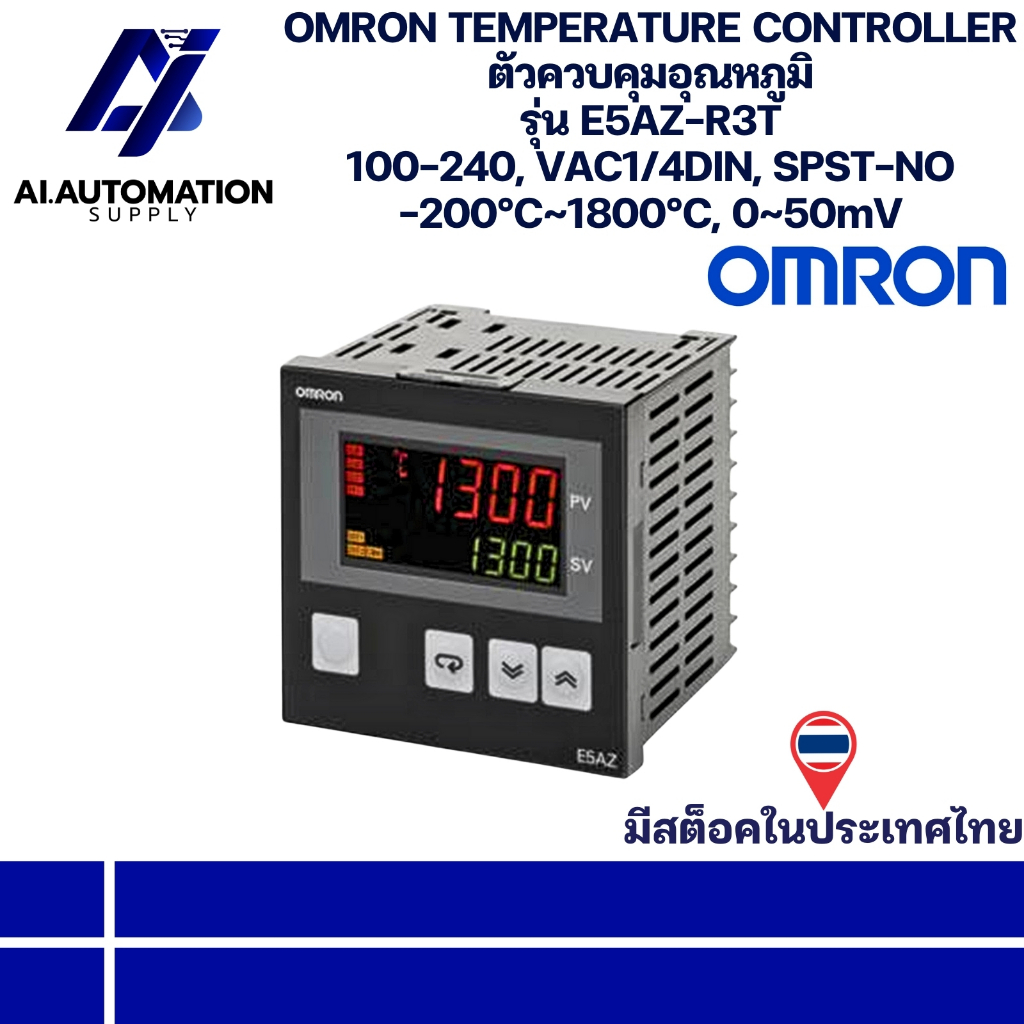 E5AZ-R3T OMRON TEMPERATURE CONTROLLER ตัวควบคุมอุณหภูมิ 100-240, VAC1/4DIN, SPST-NO -200°C~1800°C, 0