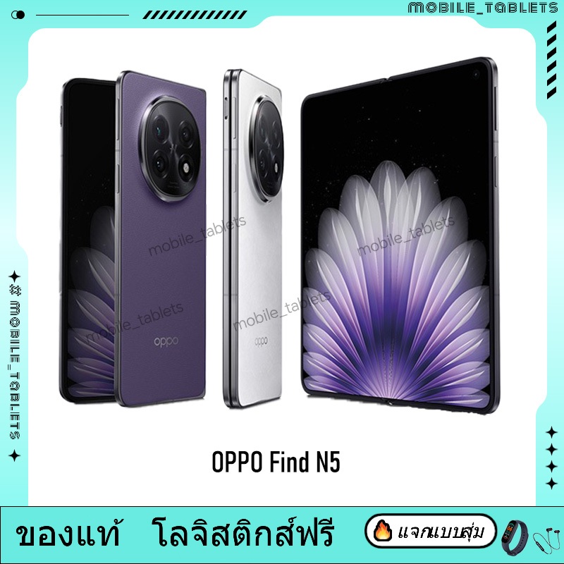 OPPO Find N5 Snapdragon 8 Elite 8.12 inch AMOLED 5600mAh Battery 80W (Support Thai&Google Play)
