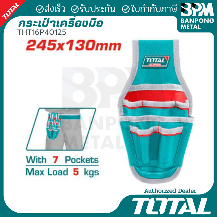 TOTAL กระเป๋าเครื่องมือช่าง รุ่น THT16P40125