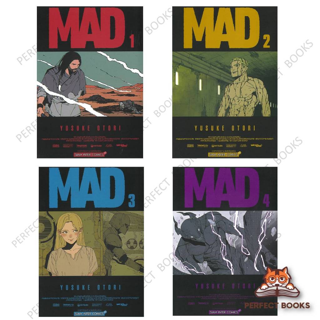 หนังสือ MAD เล่ม 1 - 4 ผู้เขียน: YUSUKE OTORI : BK03set3
