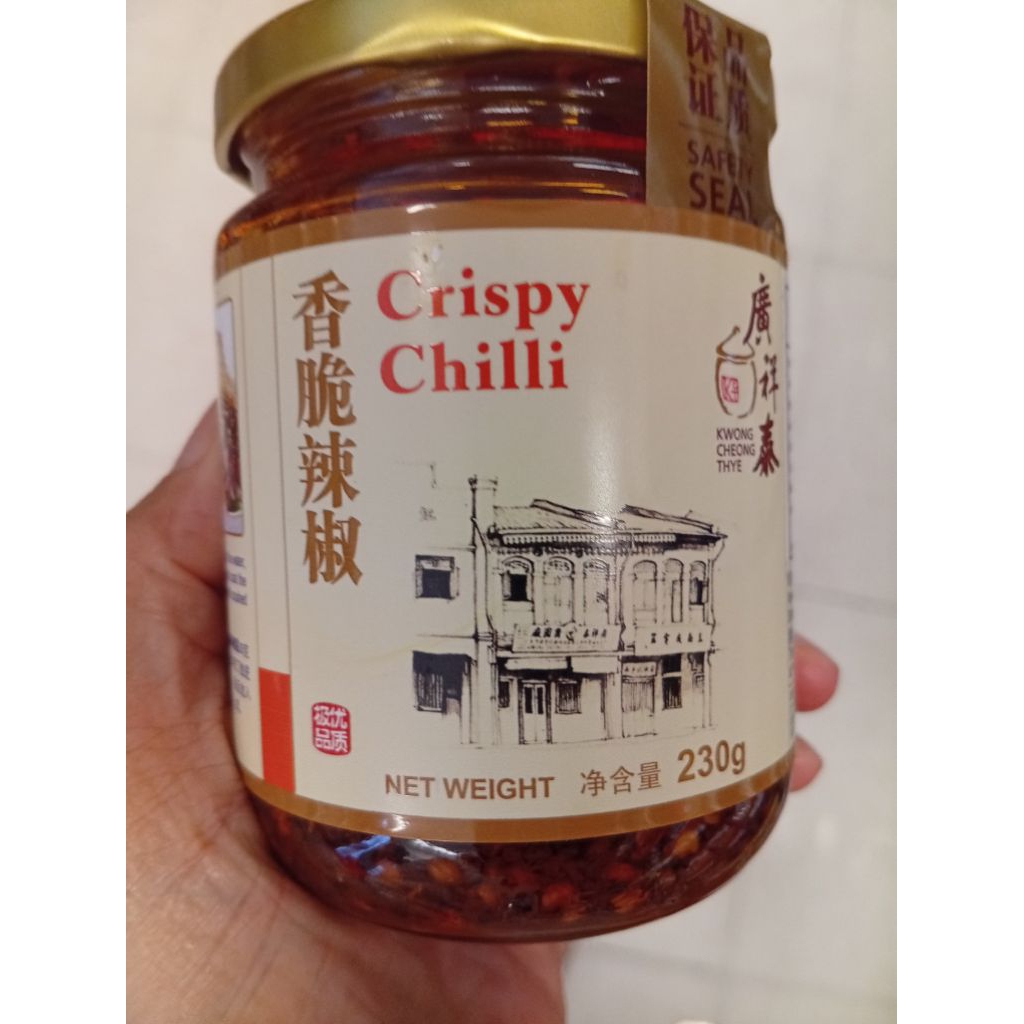 Kwong Cheong Thye Crispy Chilli Sauce 230g.คริสปี้ ชิลลี่ซอส น้ำพริกเผา  วง ชวง ไช 230กรัม