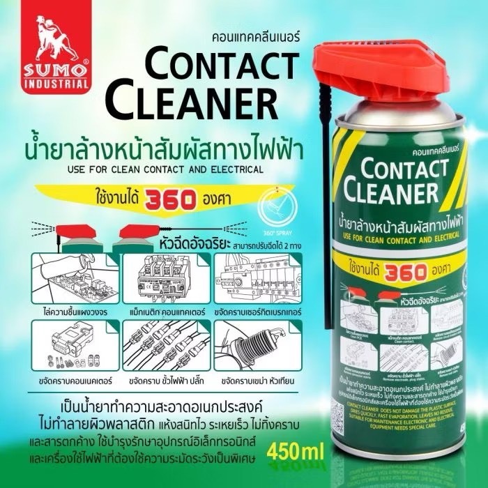 น้ำยาล้างหน้าสัมผัสทางไฟฟ้า 450ml SUMO แท้100% มีของพร้อมส่ง คอนแทค คลีนเนอร์