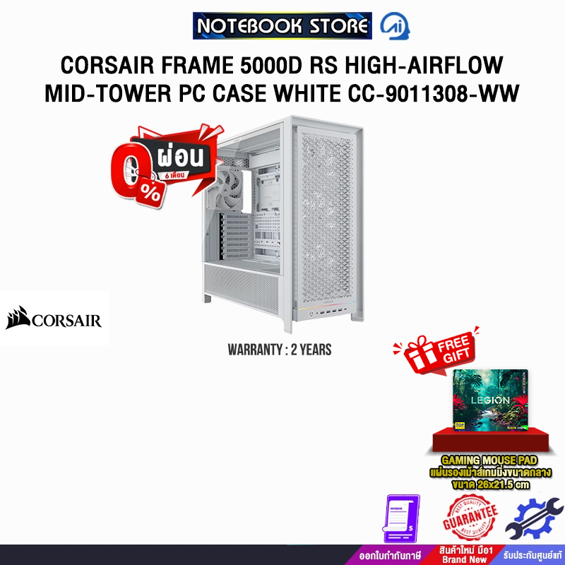 [ผ่อน 0% 6 ด.]CORSAIR FRAME 5000D RS HIGH-AIRFLOW MID-TOWER PC CASE WHITE CC-9011308-WW /ประกัน 2 Ye