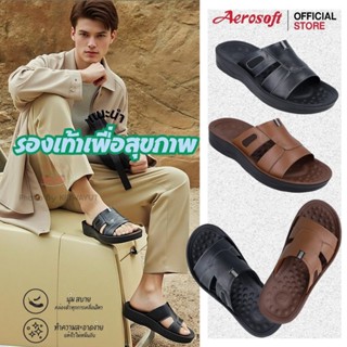 Aerosoft รองเท้าแตะเพื่อสุขภาพ รองเท้าแตะผู้ชายแบบสวม แอโร่ซ…