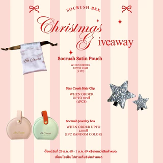 Socrush.bkk | Ourcrush Give away!🎁🌟 | สินค้าแจก งดจำหน่าย โปรขึ้นอยู่กับแต่ละไลฟ์