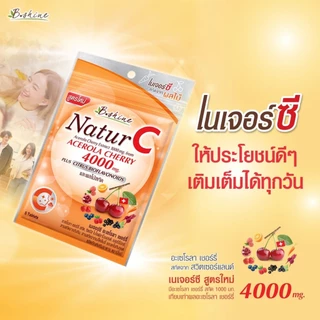 2แถม3 วิตามินซี แบบซอง สูตรใหม่! เนเจอร์ซี อะเซโรลา เชอร์รี่ สกัด นำเข้าจาก สวิตเซอร์แลนด์ หมดอายุ 30/1/27