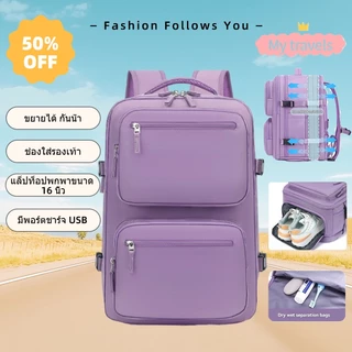 กระเป๋าเป้สะพายหลังสำหรับเดินทาง ขยายได้ กันน้ำ ทริปสั้นๆ bagpack พร้อมช่องใส่รองเท้า ความจุขนาดใหญ่ ใส่แล็ปท็อป 16 นิ้ว