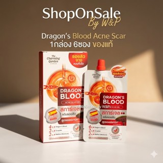 The Charming Garden เจลบำรุงผิวหน้า Dragon's Blood Acne Scar…