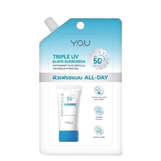 [แบบซอง] YOU Sunbrella Triple UV Elixir Sunscreen SPF50+ PA++++ ครีมกันแดดสูตรน้ำ