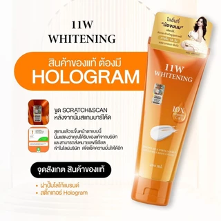 11W Vampire 1 หลอด (แพคเกจใหม่ มีสแกน HOLOGRAM) Whitening body lotion โลชั่น11W 200 ml ผิว ผิวกาย