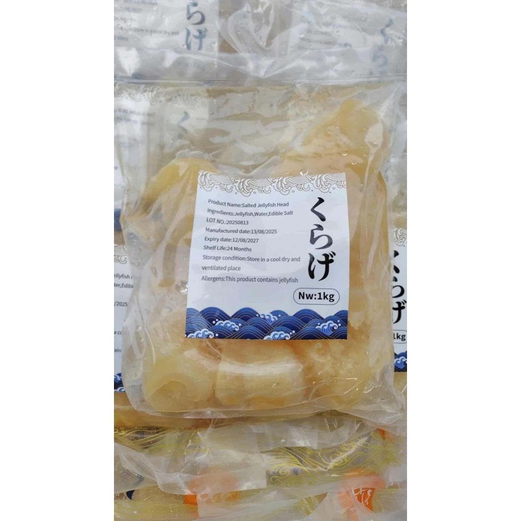 แมงกระพรุนหัวกระสุน 1Kg แบรนด์ใหม่มาแรง