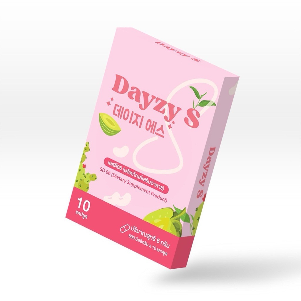 DAYZY S (เดย์ซี่ เอส) อาหารเสริมสุตรแรง