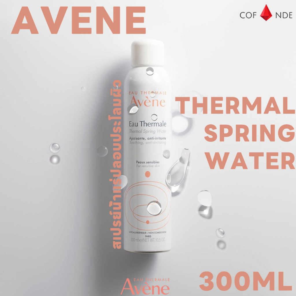 Avene Thermal Spring Water 300ml อาเวน สเปรย์น้ำแร่ปลอบประโลมผิว ลดการระคายเคือง