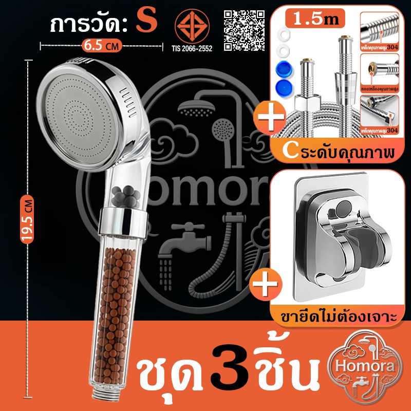 ฝักบัวแรงดันสูง, ฝาครอบเครื่องกรองน้ําแรงดันสูง, สปา, ฝักบัวกรองน้ําสามชั้นผ่านไอออนแร่ แรงดันสูงช่วยประหยัดน้ํา 30%