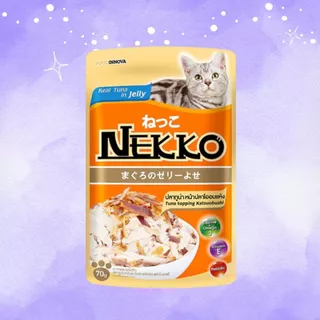 [ยกลัง/70gx48ซอง]ถูกที่สุด!! Nekko อาหารเปียกแมว ในเนื้อ Jelly/Gravy รวม 32 สูตร