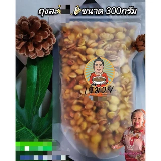 ✅ยิ่งซื้อยิ่งลด✔🥜ถั่วแปหล่อ เมืองตาก🥜ขีดละ20฿(อย่าลืมกดโค้ดส่วนลดนะคะ)