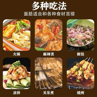 ฟองเต้าหู้แห้ง เต้าหู้แผ่น เต้าหู้ดูดซุป หล่าล่า ชาบู สุกี้ เจ100g