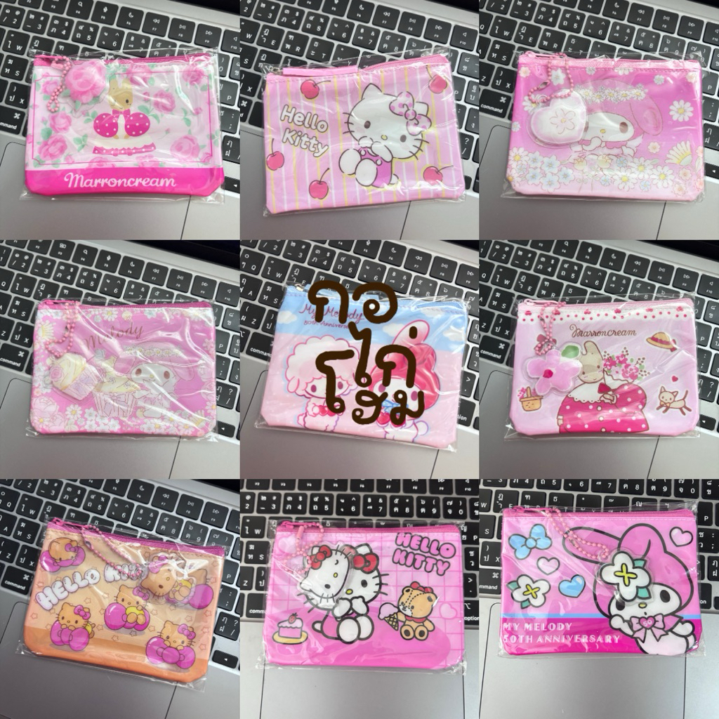 กระเป๋าใส่เหรียญซานริโอ้ กระเป๋าสตางค์ sanrio ของแท้|พร้อมส่ง