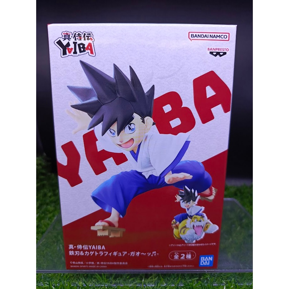 (ของแท้) ไยบะ เจ้าหนูซามูไร Yaiba Samurai Legend Figure Ver.A