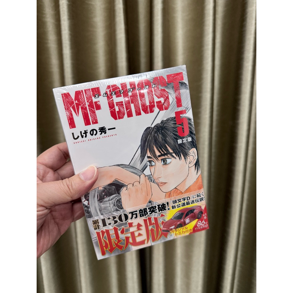 Mf Ghost Vol.5 Japanese Version