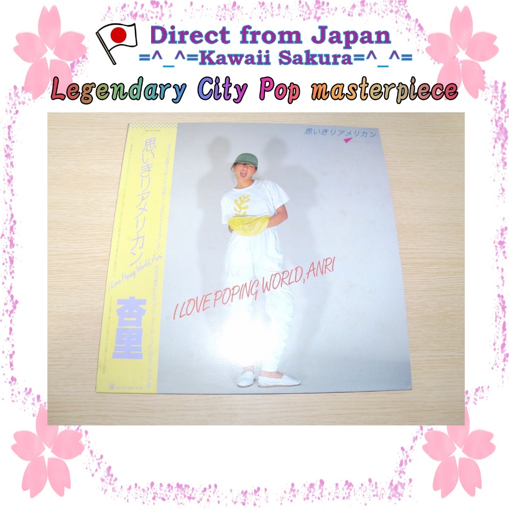 【Direct From Japan】Legendary City Pop masterpiece [Anri - Omoikiri American I LOVE POPING WORLD, ANR
