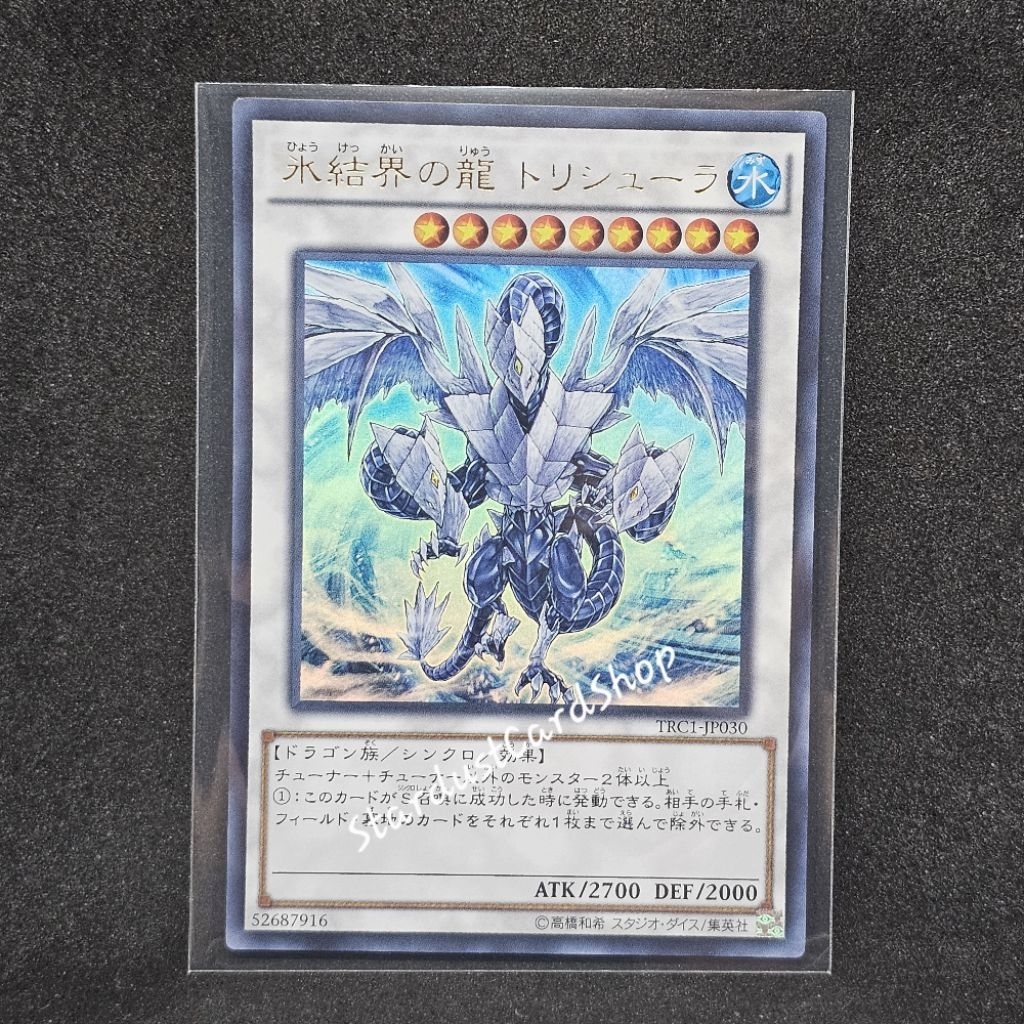 Trishula, Dragon of the Ice Barrier [TRC1-JP030/ TW01-JP039] Yugioh ระดับ Ultra Rare (UR)