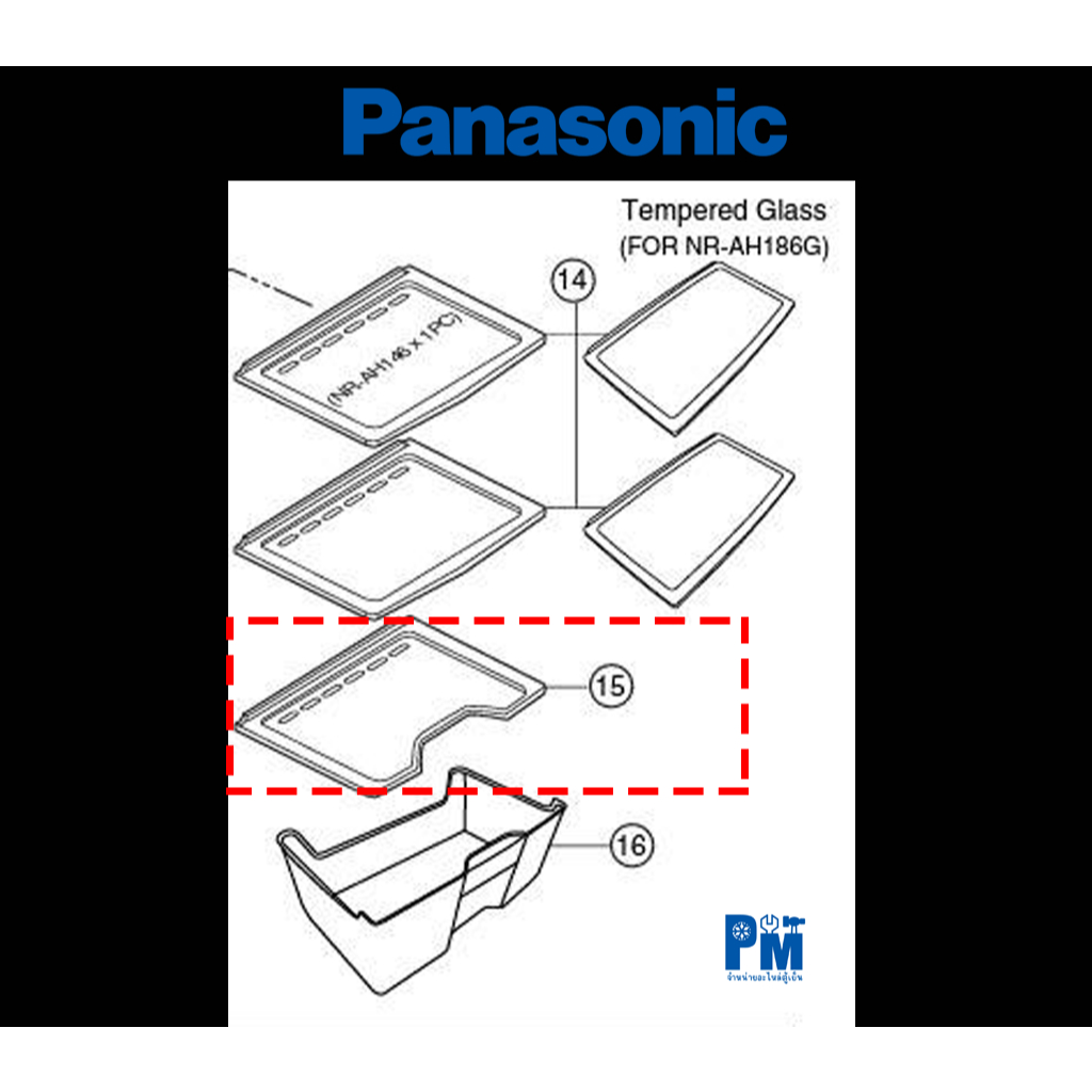 ถาดปิดบนกล่องผัก พานาโซนิค PANASONIC - รูปที่ 4