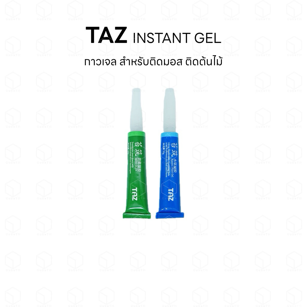 TAZ กาวสำหรับติดต้นไม้ ไม้น้ำ ปะการัง มอส หิน กิ่งไม้ หรือเลย์เอาท์ แบบเจล