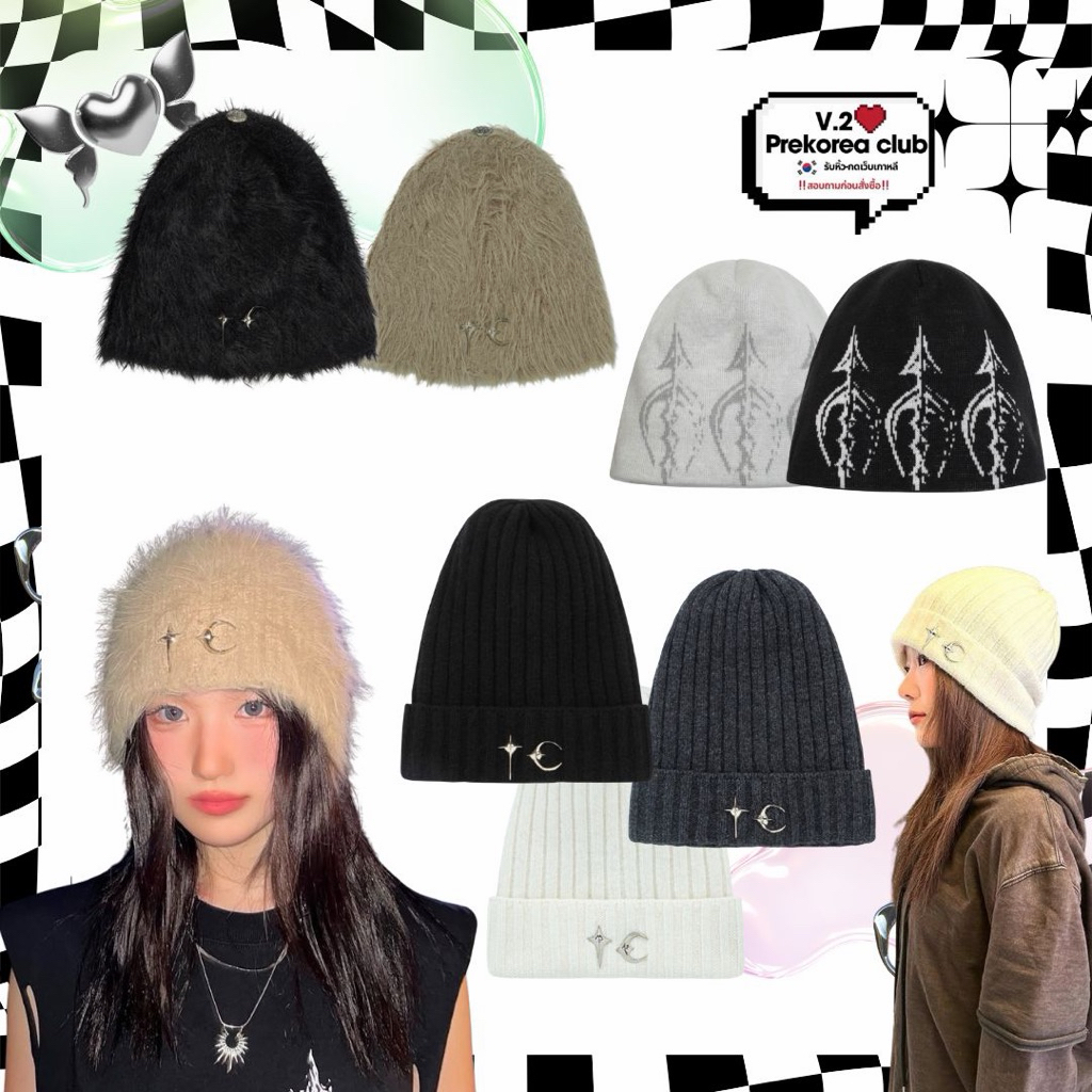 [preorder🇰🇷สอบถามก่อนสั่งซื้อ] หมวกบินนี่ Thug club beanie