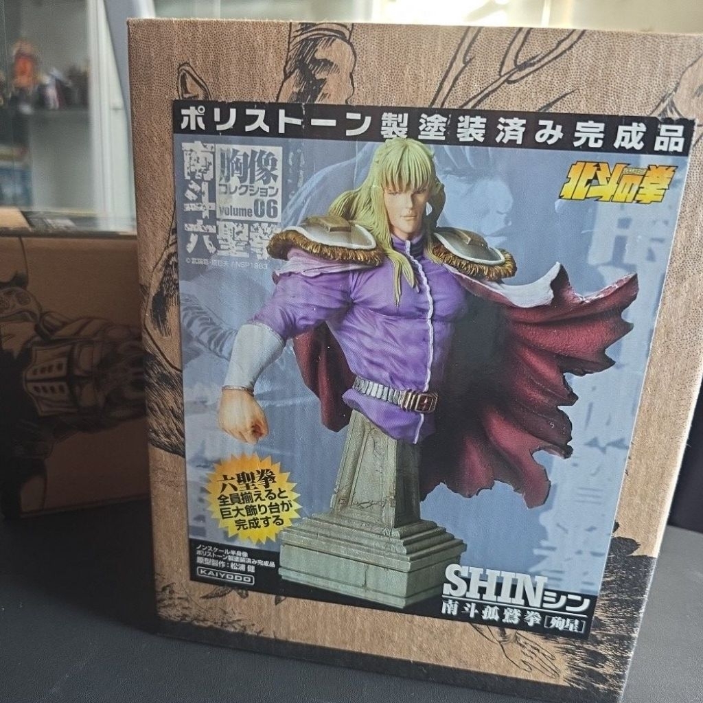 SHIN​ Of the​ North​Star​