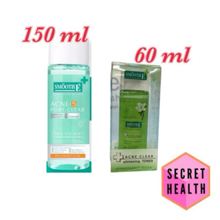 Smooth E Acne Clear Whitening Toner 60,150ml สมูทอี แอคเน่ เ…