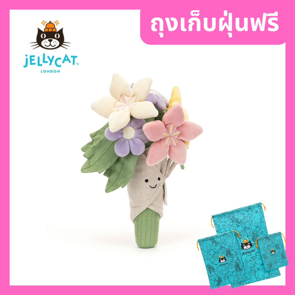 JELLYCAT Amuseables Bouquet of Flowers jellycat ตุ๊กตา ของแท้ 100% 💯 [การจัดส่งจากประเทศไทย]