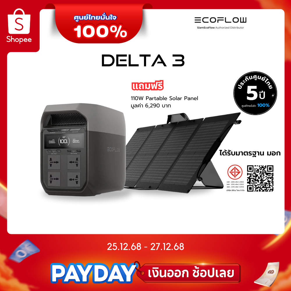 EcoFlow DELTA 3 Portable Power Station