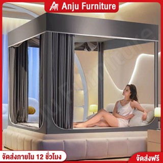 【ฟรีไม่มีค่าใช้จ่าย】มุ้ง มุ้งกันยุง 5/6/6.6ฟุต พร้อมม่านเตีย…