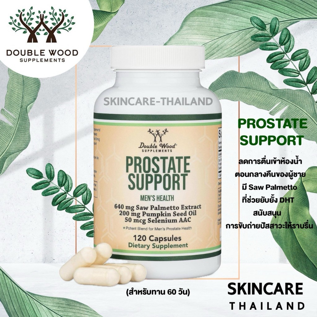 Double Wood Prostate Support for Men's Health 120 Capsule