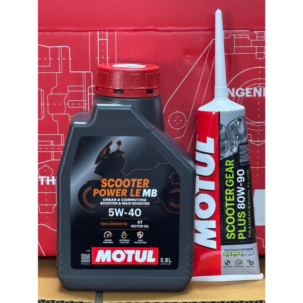 Motul Scooter Power LE 4T 5W-40 ขนาด 0.8 ลิตร คู่กับ น้ำมันเฟืองท้าย 120ml.(MOTUL-Scoot-Pow0.8+MOTUL