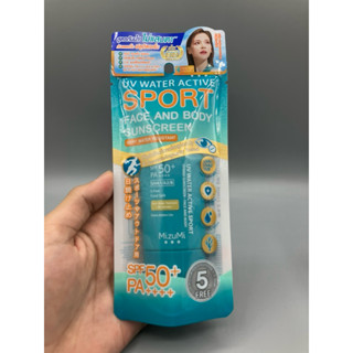 [แท้/ฉลากไทย] Mizumi active sport sunscreen 40ml
