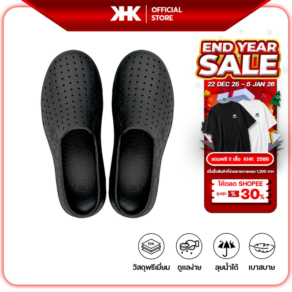 KHK SHOES รุ่น KHK ONE - BLACK สีดำ รองเท้ายางeva evashoes กันน้ำ คัทชูยาง