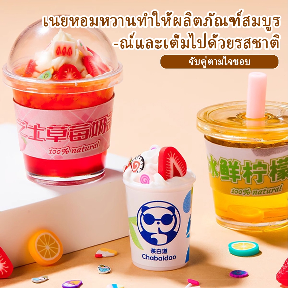 ชุดDIY ถ้วยชานมขนาดมินิ แก้วชาไข่มุก ของเล่นกาวครีม รูปที่ 7