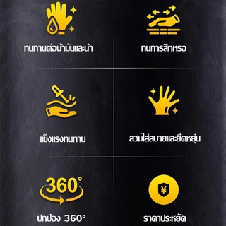（COD）ถุงมือไนไตรล์เคลือบ 10 คู่ ถุงมือช่าง กันน้ำ กันน้ำมัน กันลื่น หนา ทนทาน ใช้ซ่อมรถ งานช่าง โรงงาน จับถนัดมือ รุ่นดี